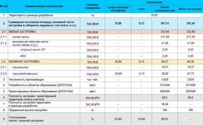 photo_2024-07-12_18-43-02 (2).jpg