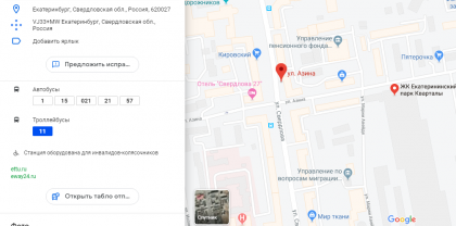 ул. Азина – Google Карты - Google Chrome 2019-10-27 14.17.07.png