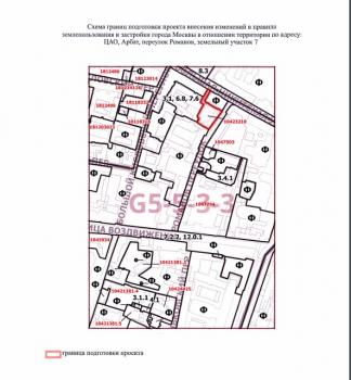 Monosnap Распоряжение ГПЗУ Романов 7.pdf - Opera 2.jpg